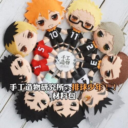 Anime Haikyuu!! Hinata Shoyo Kageyama Tobio Tsukishim Cosplay DIY Handmade Material Package Mini Plush Doll Hanging Keychain Toy