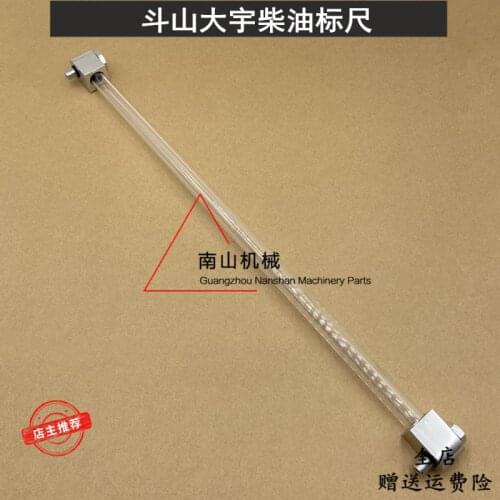 Free shipping for Doosan Daewoo DH80-7/80GOLG/80GO hydraulic oil ruler diesel meter excavator accessories hole spacing 52CM