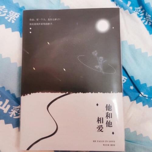 The Untamed Chen Qingling Xiao Zhan Wang Yibo Doujinshi Ta He Ta Xiang Ai He Falls in Love With Him BJYX Fans Collection Book