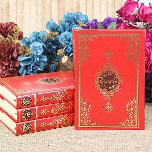 Quran Sealed (Hafiz Height 14x20 cm) Red FREE SHİPPİNG