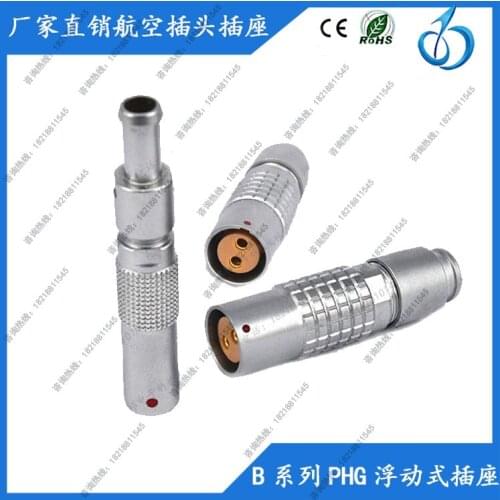 Compatible with lemoem Raymer male female butt push pull self locking aviation socket metal connector 00B 0b 1b 2