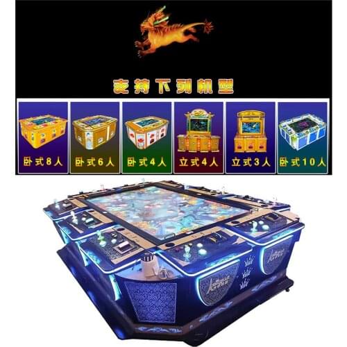6, 8, 10 Players Fire Kirin Fish Hunter Casino Machine Game System