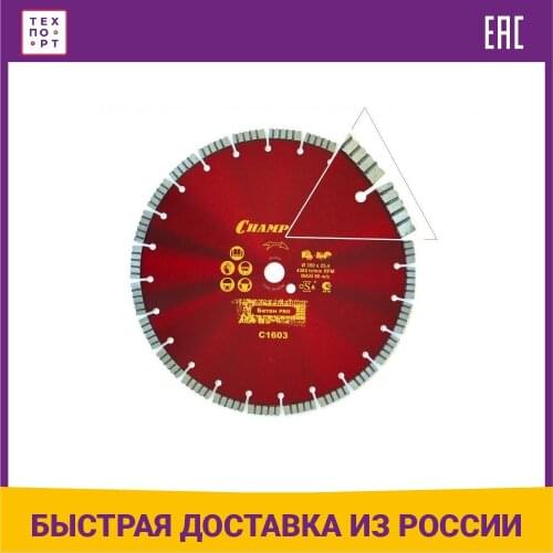 Комплектующие к инструментам Champion China At AliExpress