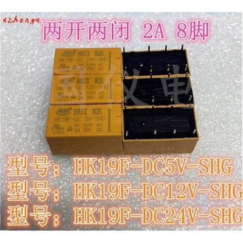 LHK19F-DC5V-SHG HK19F-DC9V-SHG HK19F-DC12V-SHG HK19F-DC24V-SHG 9V 12V 24V 1A 125AVC 30VDC 8PIN