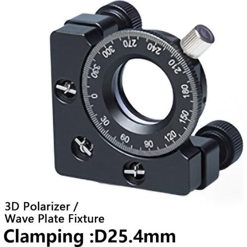 3D Optical polarizer / wave plate fixture Clamping D25.4mm 3D manual polarization element Optical precision rotary mounting seat
