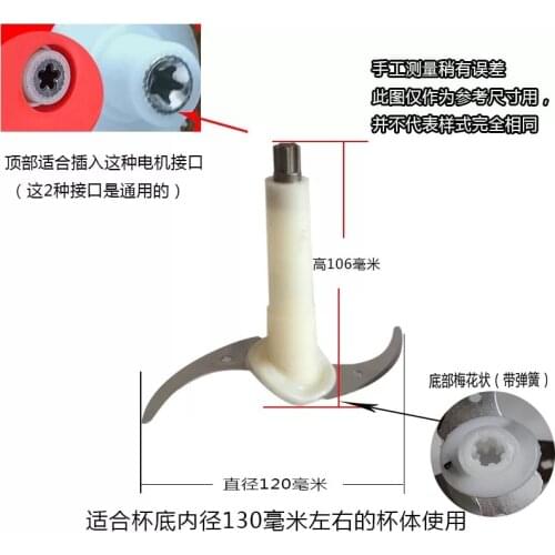 Meat grinder blade accessories Blender replacement spare parts Blender Meat grinder replacement parts