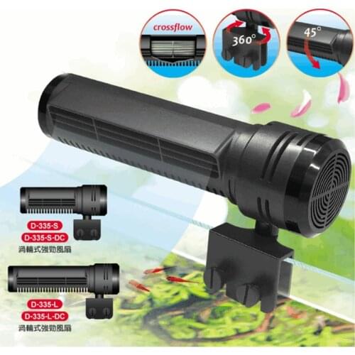 HONGYI Crossflow Fan Aquarium Fish Tank Cooling Fan Summer Temperature Control UP D-335 S/L