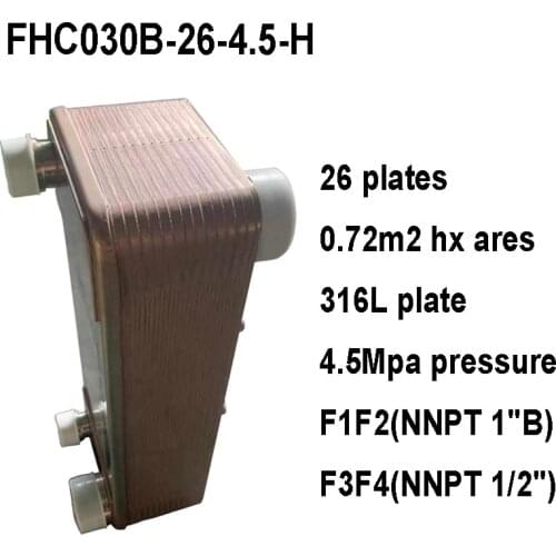 26 Plates 0.72m2 Brazed Plate Heat Exchanger, 316L Stainless Steel customized heat exchanger
