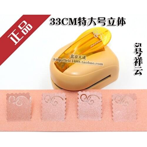 Super Large Size Shaper Punch Craft Scrapbooking CloudsPaper Puncher large Craft Punch DIY children toys