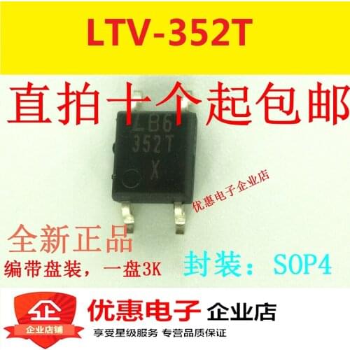 10PCS New LTV-352T LTV352 L352 SOP-4 patch