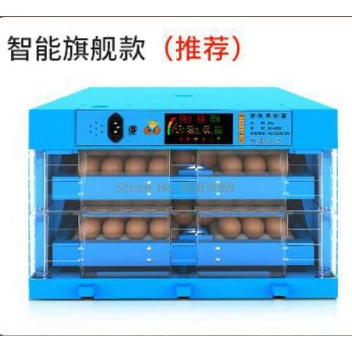 Incubator Intelligent Small Automatic Household Mini Chicken Duck Goose Incubator