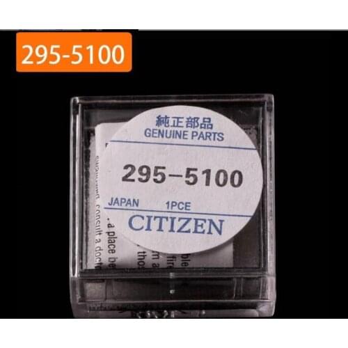 1PCS Photodynamic energy battery 295-5100 MT621 short foot watch special rechargeable battery