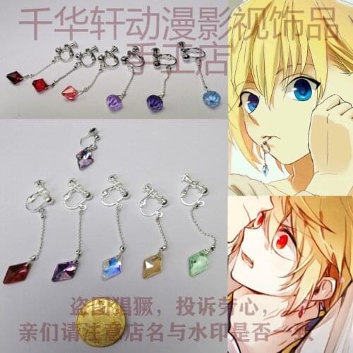 1pcs SILVER Hunter x hunter Kurapika Kurta Cosplay Earrings Ear CLIPS Earrings Gifts Handmade Cosplay Prop