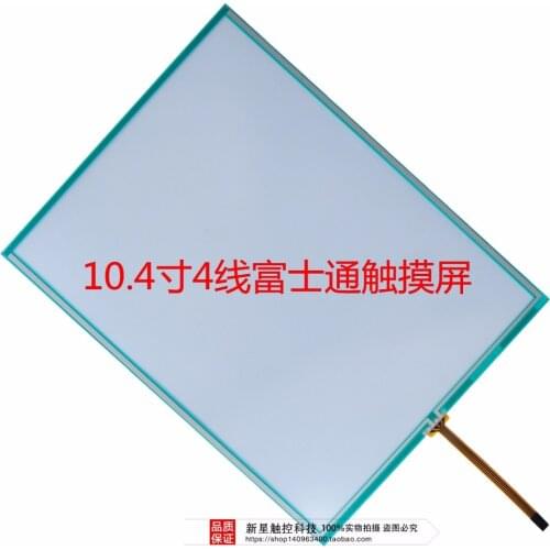 Original new 10.4-inch touch screen 4-wire resistive computer LCD Fujitsu N010-0554-X122 / 01 3g