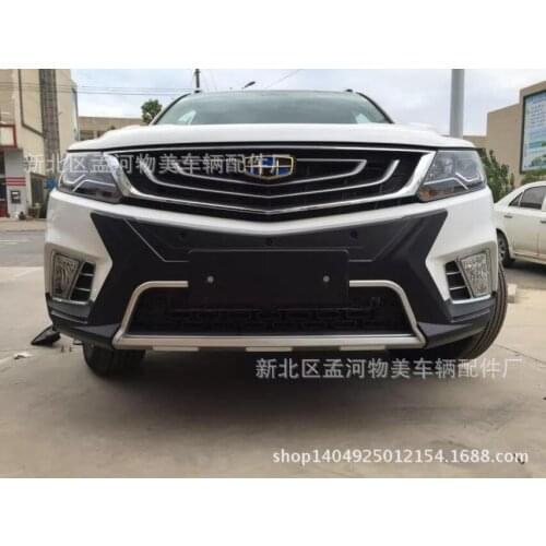 Suit For Geely 16-18 Bumper Bars, 18 Vision X6 Front and Rear Bars Are Popular