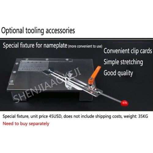 1PC Marking Machine Special Fixture