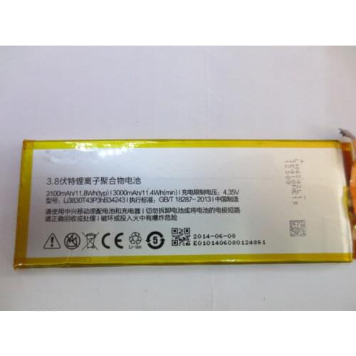 ALLCCX Nubia Phone Batteries