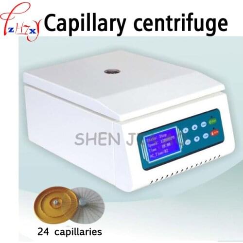 1PC TG12-W Capillary Centrifuge Tool Hematocrit Centrifuge 24 Capillary Blood Centrifuge 110/220V Capillary Centrifuge Machine