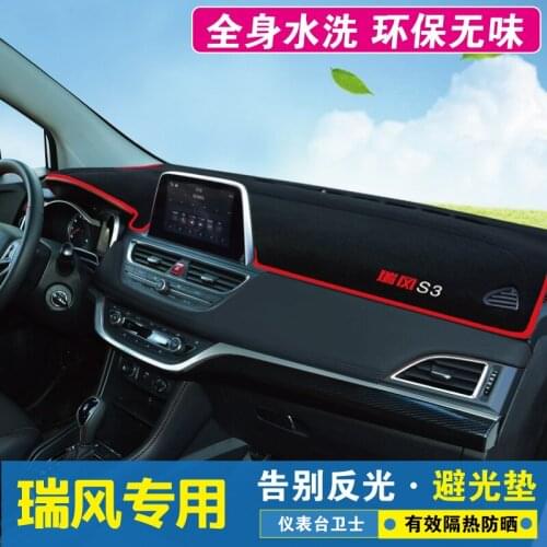 Suitable for JAC S3/S2 side door anti-kick pad, S3/S2 side door protection anti-scratch pad 16-20 version of auto parts