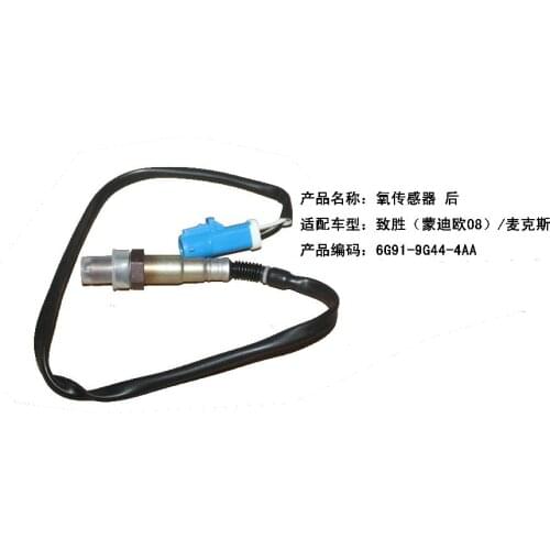 Rear Oxygen Sensor For Ford S-max Mondeo MK4 2007-2012 O2 Sensor