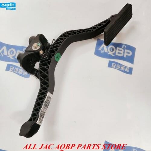 JAC Car parts accelerator OE Number 1108200U7101 for jac J4 J5 J6 gas pedal