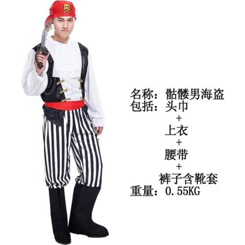 1pc Halloween Costume Ball Cosplay Caribbean Female Pirate Costume Adult Captain Jack Costume