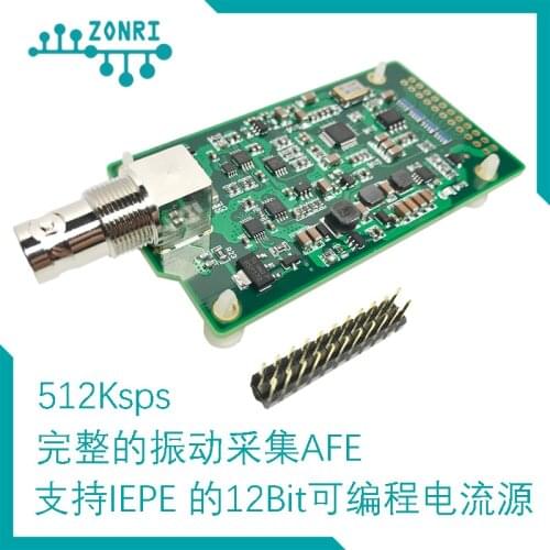 ADS127L01/512Ksps/24Bit ADC IEPE/ICP Vibration Data Acquisition Module