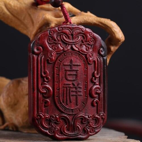 Lobular Rosewood Ruyi Pendant Mascot Lucky deduction Lucky deduction Wooden sign Feng Shui Traditional Chinese Real Wood Wood S