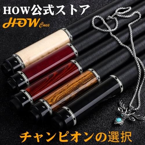 Original HOW Cue ZR Pool Cue Stick13mm Tip Maple shaft All Handmade Professional Pool Billiard Black 8 Cue Kit With Extension