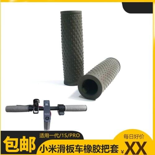 Xiaomijia Electric Scooter Accessories Rubber Handle Handle Handle Handlebar Handle for Generation 1 1s / Pro