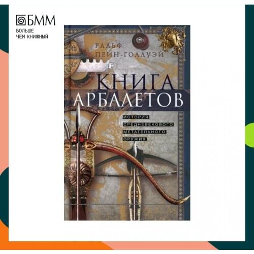 Книги Центрполиграф China At AliExpress