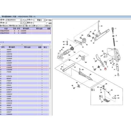 2160055 Presser Foot Holder Use For YAMATO AZF8000G AZF8500G Sewing Machine Sewing Machine Presser Foot Holder