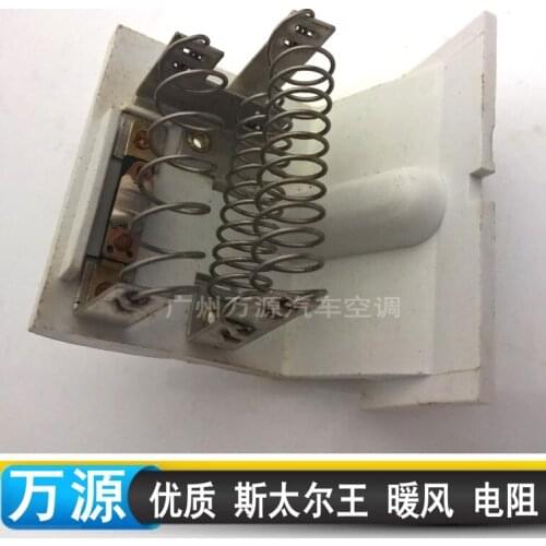 Automotive air conditioning blower heater resistor for Steyr king truck warm wind resistance Auto repair parts