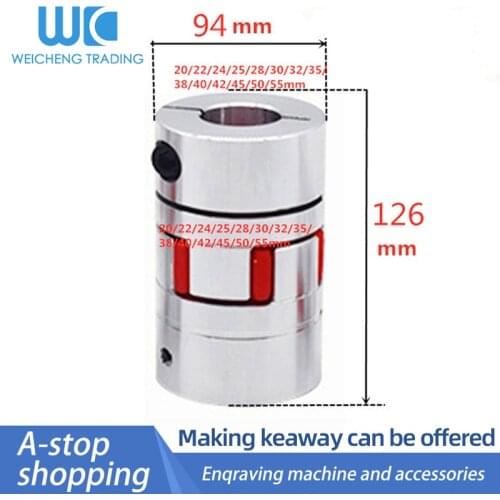 1pc Plum coupling D94 L126 inner hole 20/22/24/25/28/30/32/35/38/40/42/45/50/55mm star engraving machine servo motor coupler