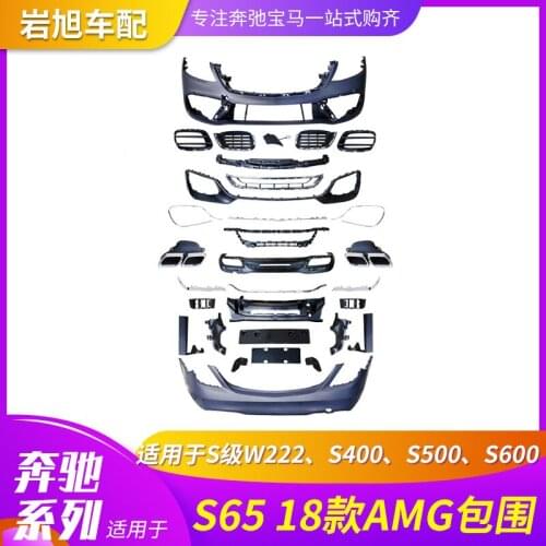 Charm2021 Fit For Benz 18 S-class W222 S400 S500 S550 S600 S65 Amg Surround The Front And Rear Bars