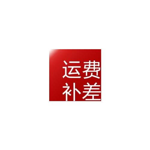 Freight difference link