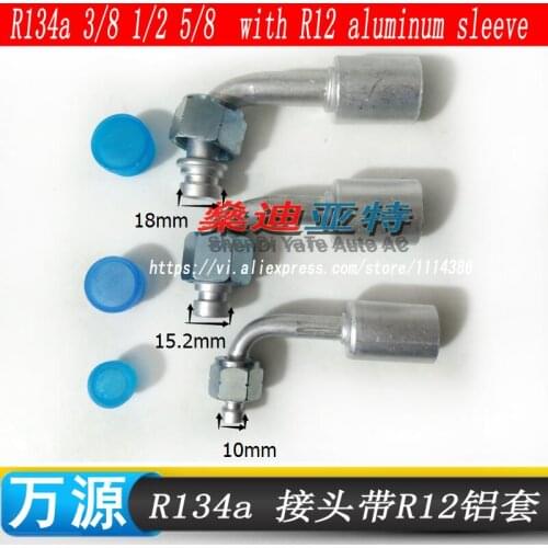 6 pcs )(curved) Automotive air conditioning aluminum fittings ,hose Joints R134a 3/8,1/2,5/8 with R12 aluminum sleeve clamp