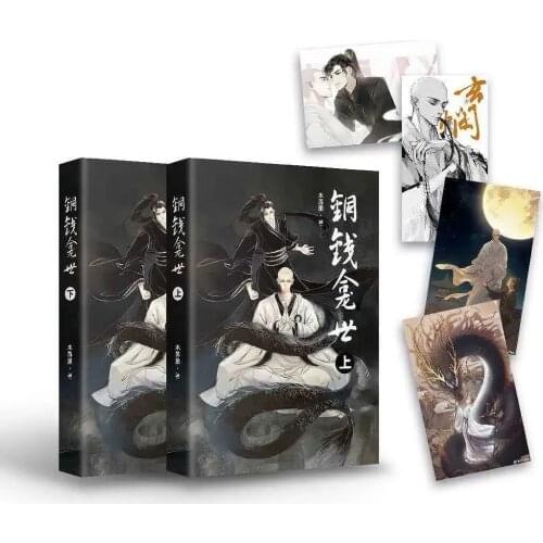 Copper coin niche novels by Musuri The physical book is not deleted and a postcard + extra is given Short stories and anthologie