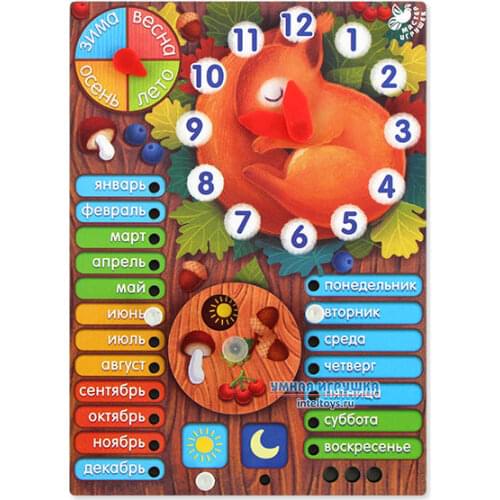 Обучающие часы Умная игрушка China At AliExpress