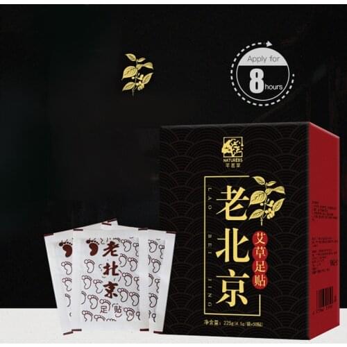 Old Beijing Foot 50 Stick Detoxification Clearing Damp Mugwort Grass Foot Stick Help Sleep Plantar Stick Foot Care