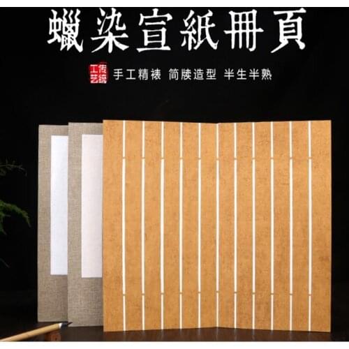 1pc Retro bamboo slips Rice Xuan Paper Brush Ink Calligraphy Painting blank Folding Booklet Book