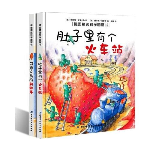 2pcs/set the Hard Cover the belly have a train station/New Things in the street form good habit Baby bedtime storybook