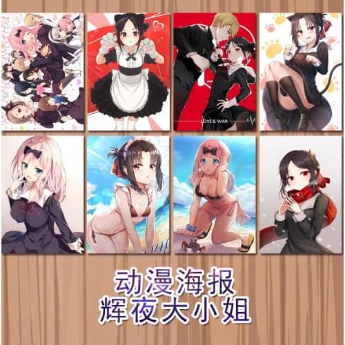 8pcs/lot Anime Kaguya-sama Love is war Shinomiya Kaguya Fujiwara Chik 42*29cm Paper posters for gift