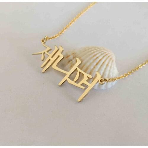 Mumuxing Personalized Custom Korean Name Stainless Steel Necklace Jewelry Men And Women Korean Fashion Jewelry Boutique Gifts