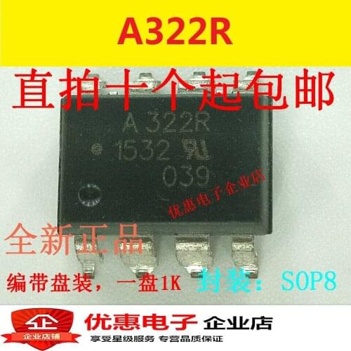 10PCS ASSR-322R A322R patch SOP-8 original