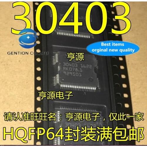 5PCS 30403 car computer injection drive Dr Body computer IC chip in stock 100% new and original