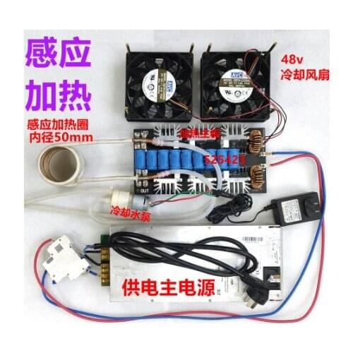 3000W 50A ZVS medium high frequency induction heating machine quenching Induction Heating Board Flyback Driver + power supply