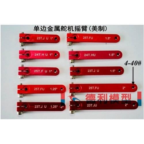 Metal steering gear rocker one arm for RC Plane