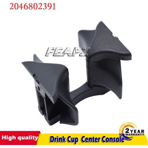 For Mercedes-Benz C-Class E-Class C E Class W204 W212 C207 A207 Drink Cup Holder Black Center Console Car Kit 2046802391