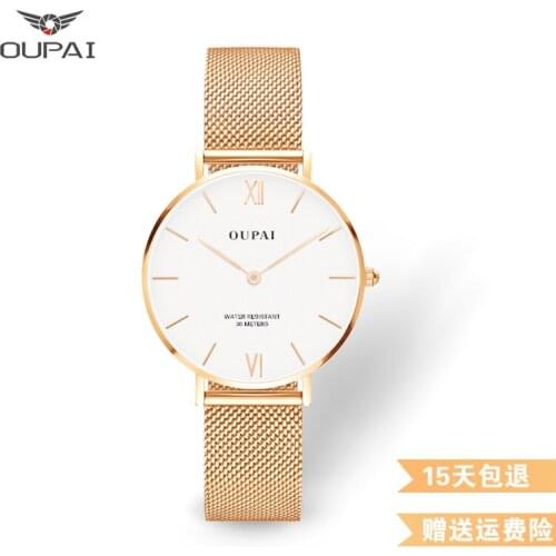 Women's Wrist Watch OUPAI China